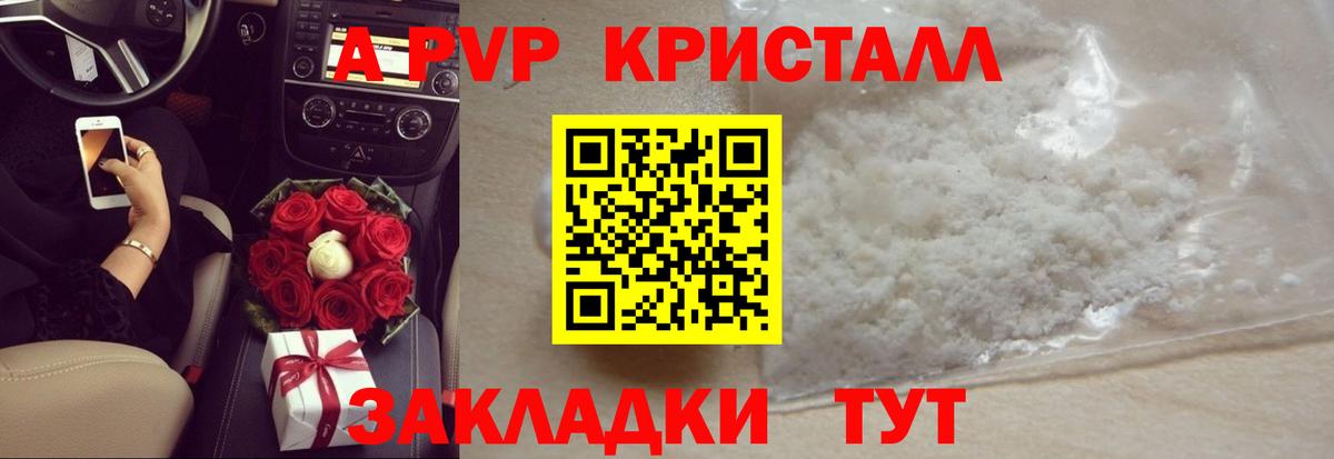 APVP СК КРИС Шадринск