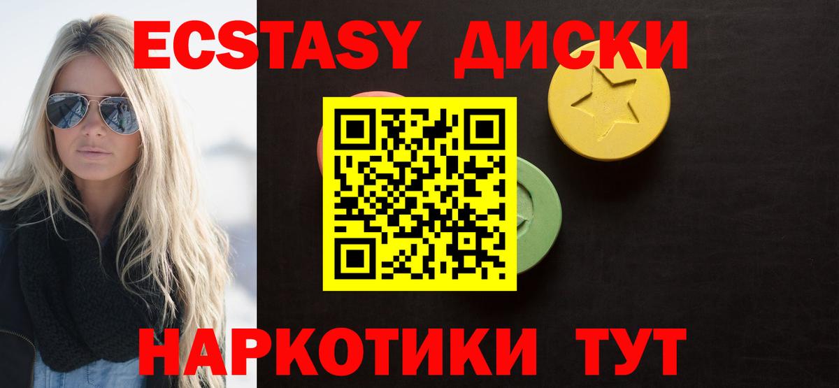 Экстази louis Vuitton Шадринск
