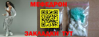 прущая мука Волгодонск