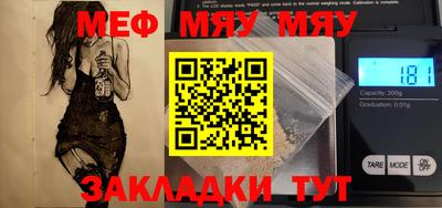 прущая мука Волгодонск