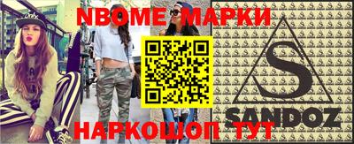 кристаллы Волжский