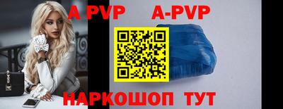 прущая мука Волгодонск