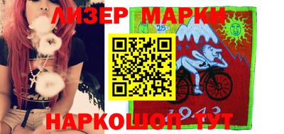 кристаллы Волжский