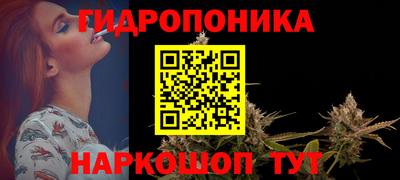 кристаллы Волжский
