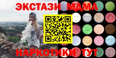 кристаллы Волжский
