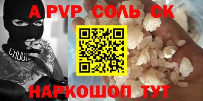 прущая мука Волгодонск