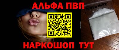 прущая мука Волгодонск