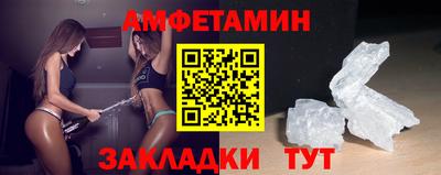 кристаллы Волжский