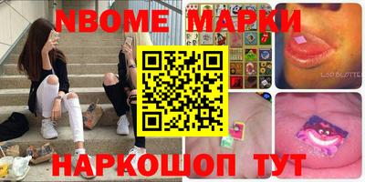 кристаллы Волжский