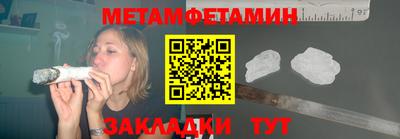 дурь Волжск