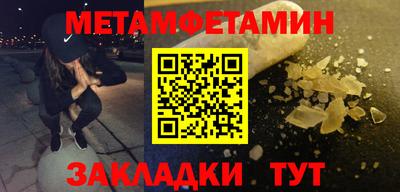 дурь Волжск
