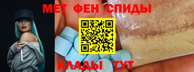 кристаллы Волжский
