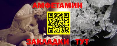 кристаллы Волжский