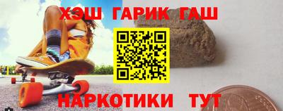 дурь Волжск