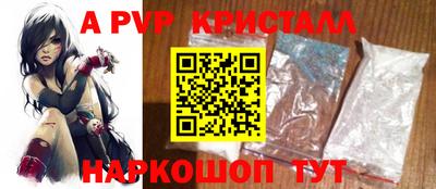 дурь Волжск