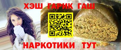 кристаллы Волжский