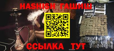 кристаллы Волжский