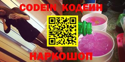 дурь Волжск