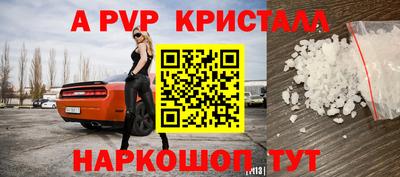 прущая мука Волгодонск