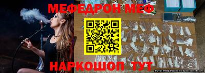 прущая мука Волгодонск