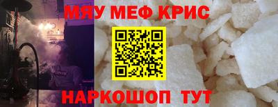 прущая мука Волгодонск
