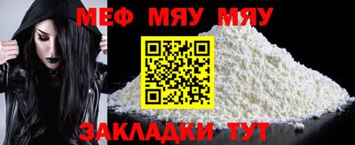 прущая мука Волгодонск