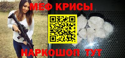 кристаллы Волжский