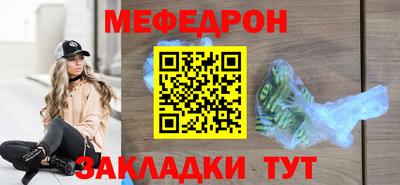 кристаллы Волжский