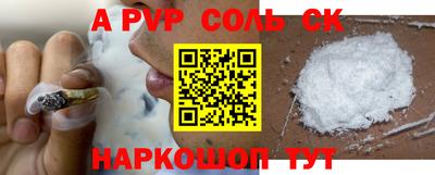 прущая мука Волгодонск