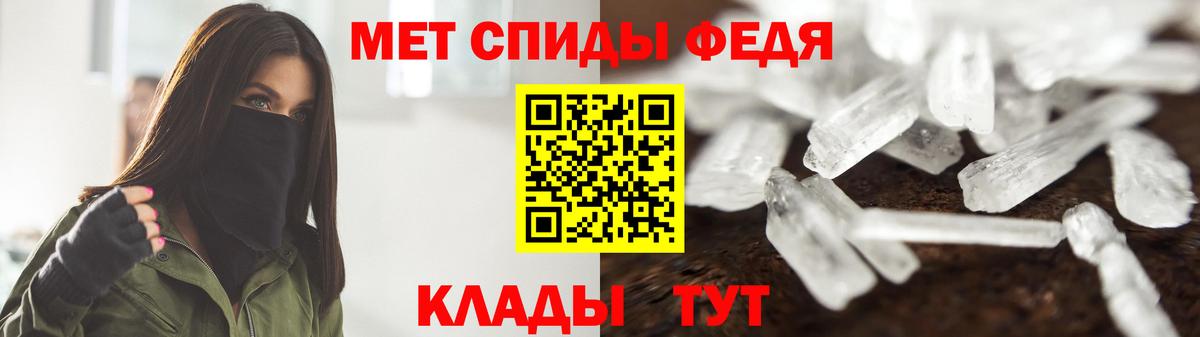 Первитин винт  Вход с VPN  Шадринск  Первитин винт 