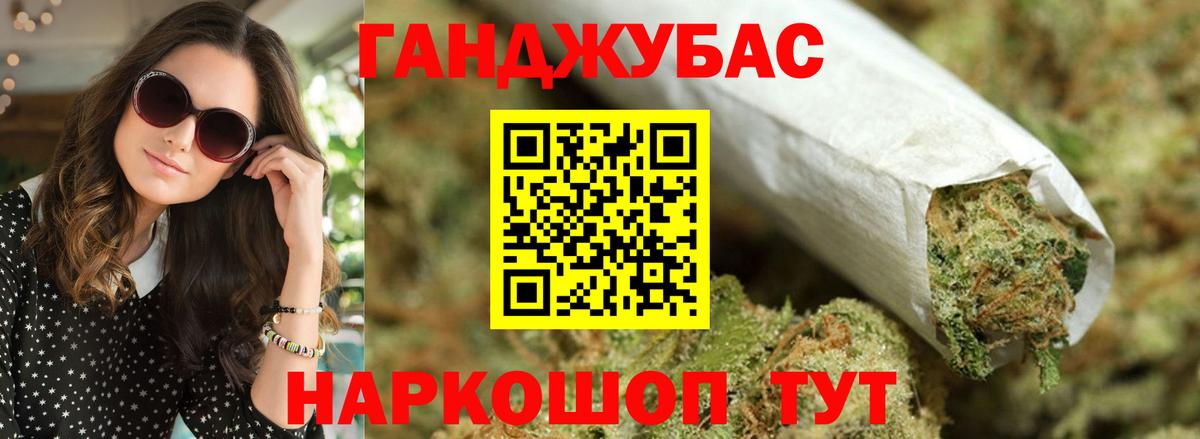 Шадринск  Конопля сатива  Вход с VPN  Канабис тримм  Шишки марихуана марихуана 