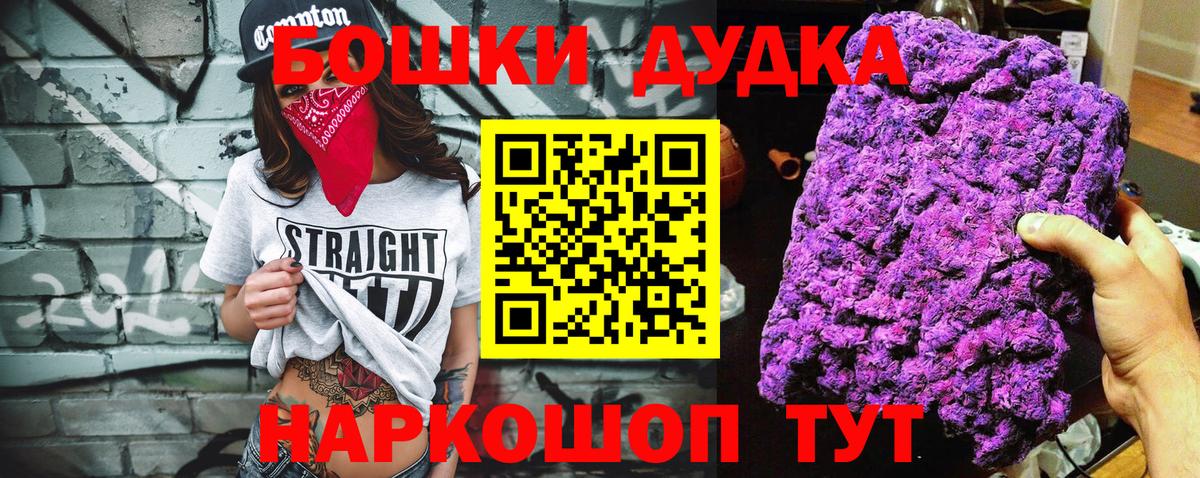Каннабис планчик Шадринск